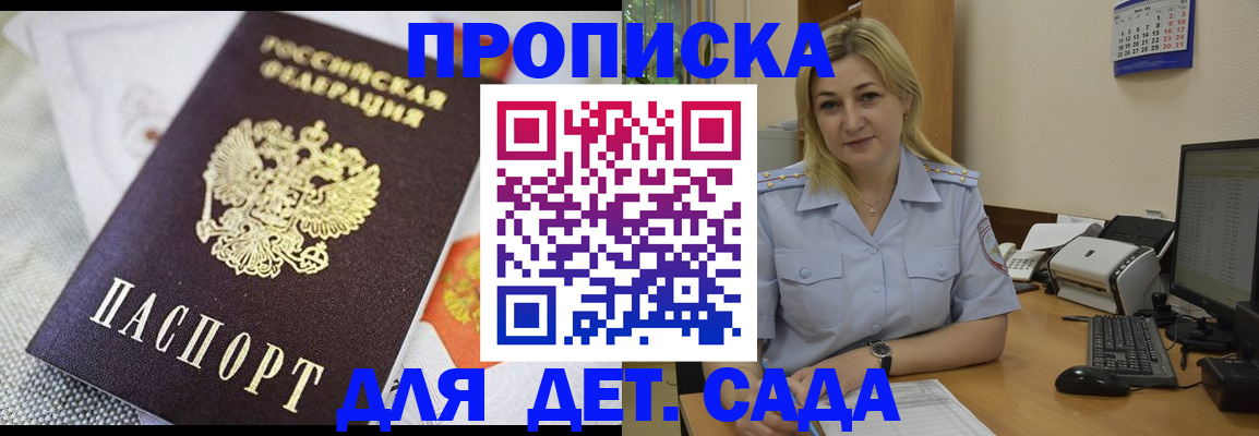 форма 3 в Новоаннинском